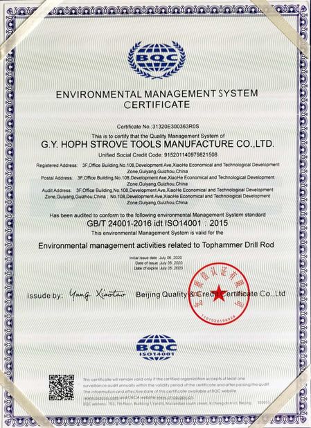 Chine Xi'an Huizhong Mechanical Equipment Co., Ltd. Certifications