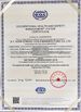 Chine Xi'an Huizhong Mechanical Equipment Co., Ltd. certifications